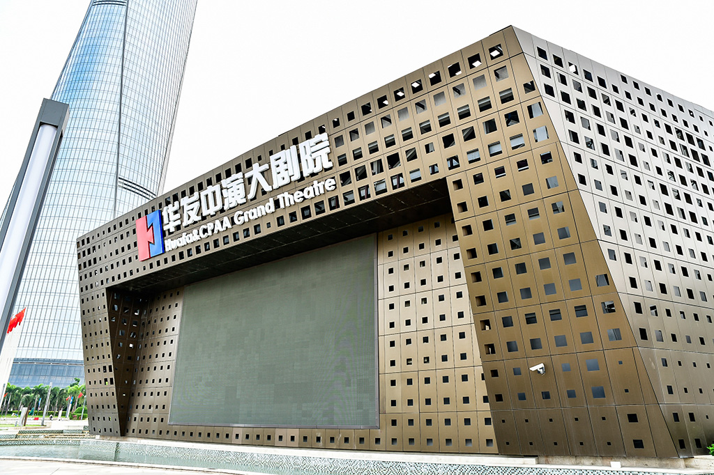 华发中演大剧院-2.jpg 华发中演大剧院-2.jpg