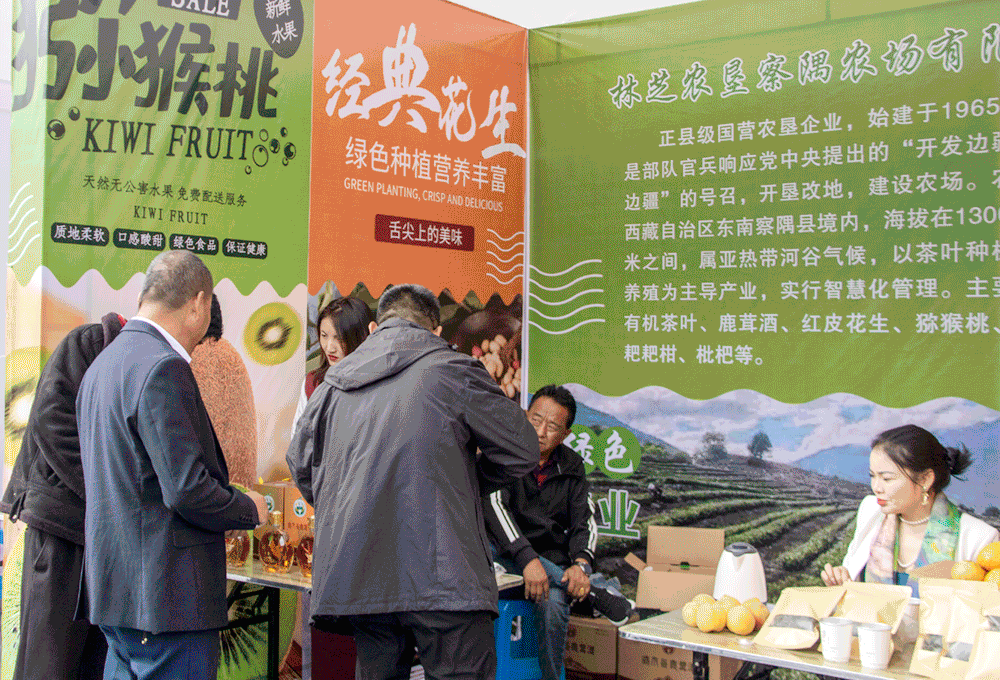 展销节动图.gif 展销节动图.gif