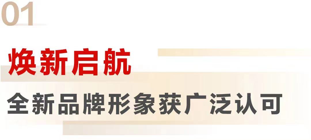 微信图片_20210919215413.jpg 微信图片_20210919215413.jpg