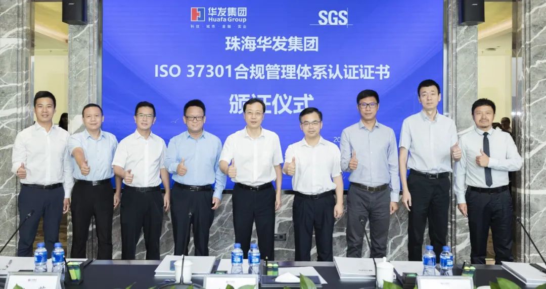 颁证仪式.jpg 颁证仪式.jpg