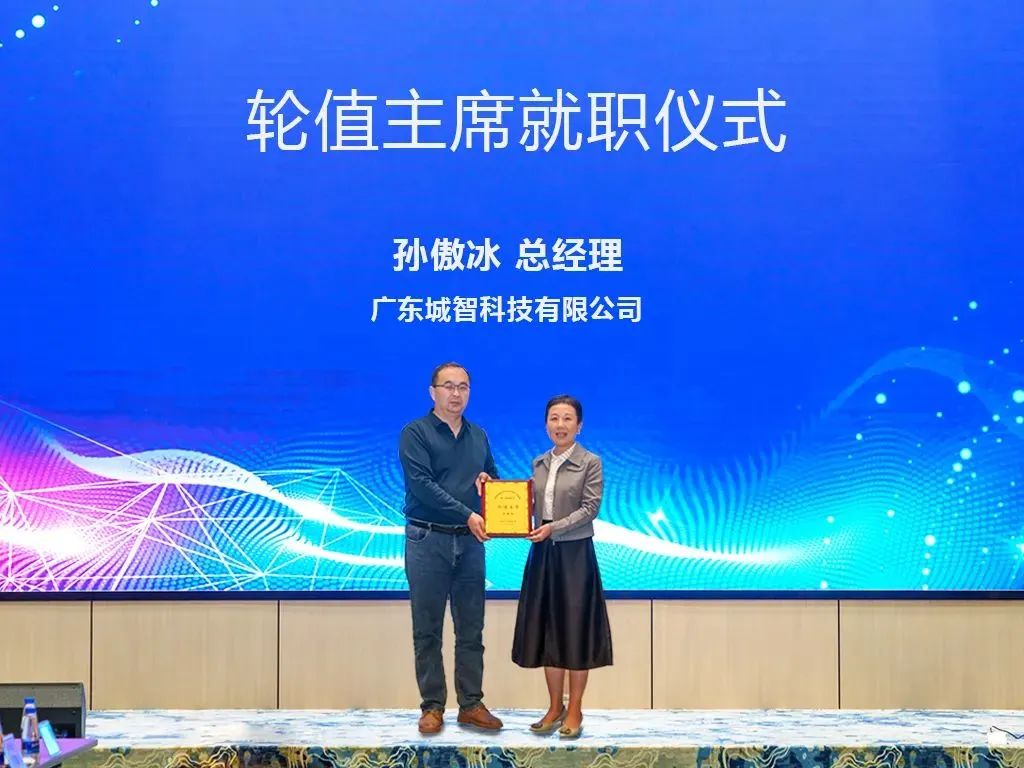 城智科技.jpg 城智科技.jpg