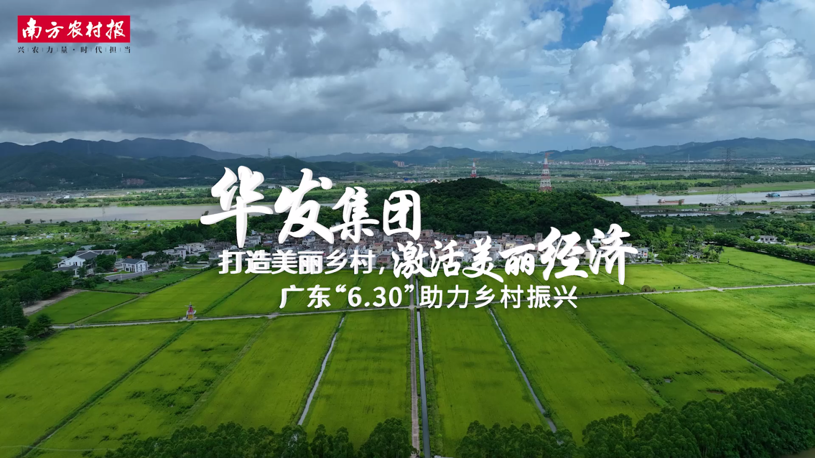 20230705 欧美色情网
：打造美丽乡村[00_00_04][20230922-091643].png